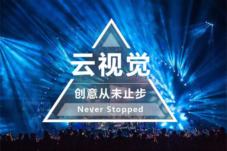 &#24320;&#20113;&#25163;&#26426;
